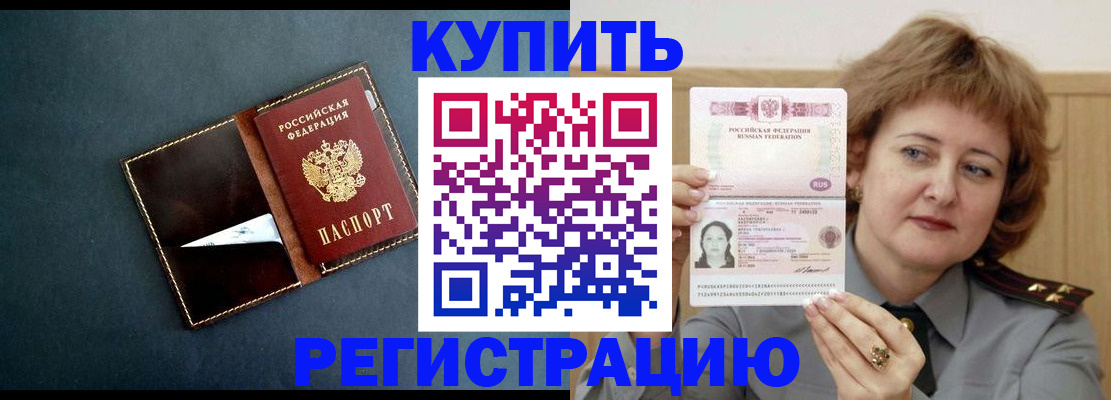 регистрация для школы в Трубчевске