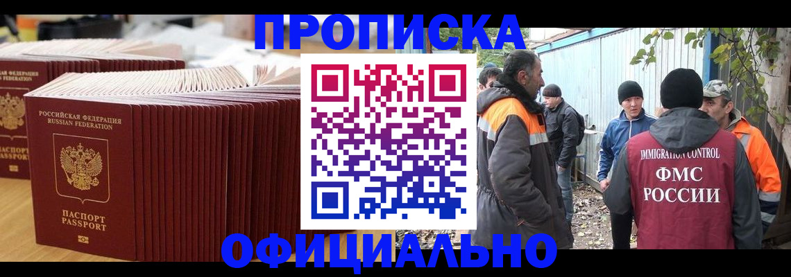 регистрация в Трубчевске